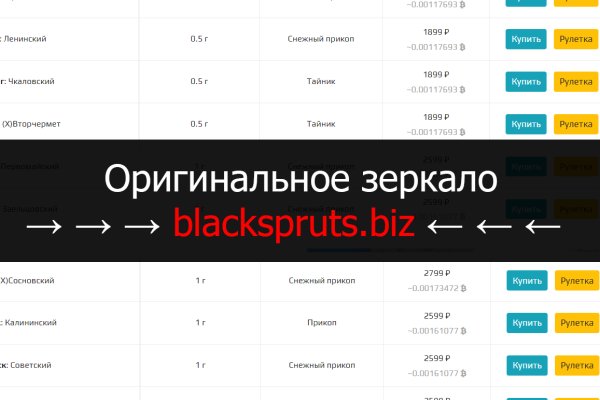 Https blacksprut torbaza bs2web top