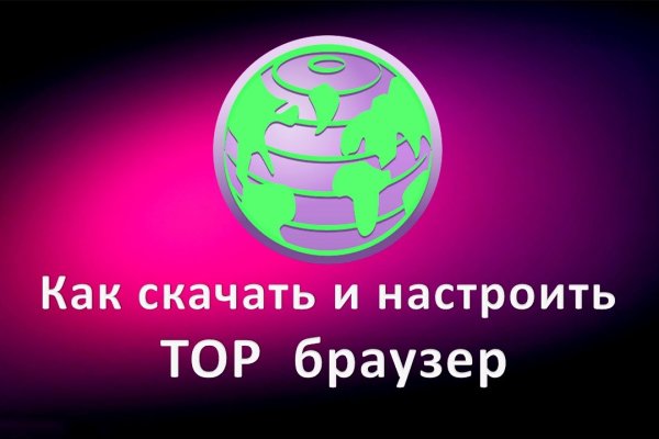 Сайт blacksprut на торе