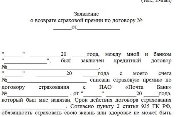 Блекспрут тор 1blacksprut me