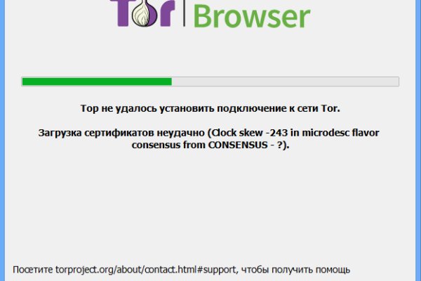 Блэкспрут 2fa bs2webes net