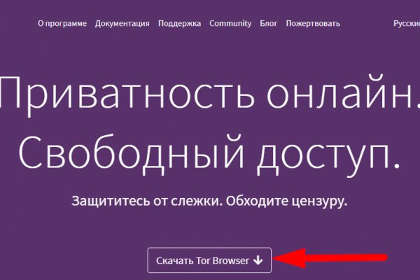 Блэкспрут ссылка тор blacksprut2web in