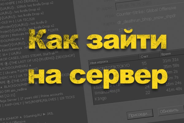 Что такое блэк спрут маркетплейс