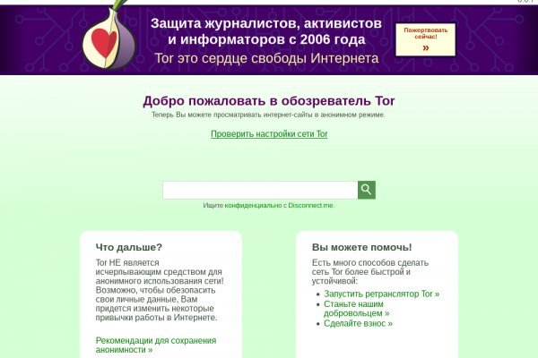 Блекспрут онион blacksprut pl blacksprut2web in