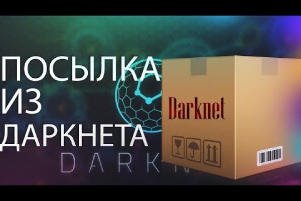 Как зайти на blacksprut через тор