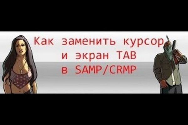 Фишинг на блэк спрут