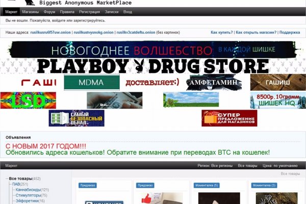 Блэкспрут ссылка bs2webes net