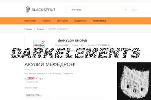 Блекспрут 2fa blacksprute com