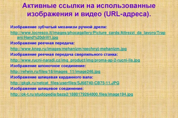 Адрес blacksprut bs2web top