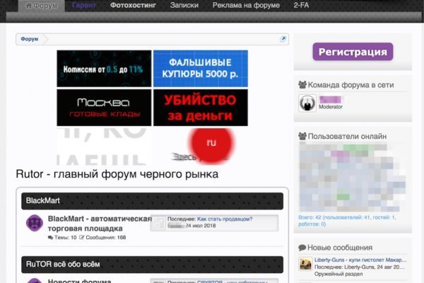 Блэк спрут bs2webs top