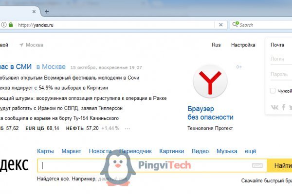 Рабочее зеркало blacksprut bs2webes net