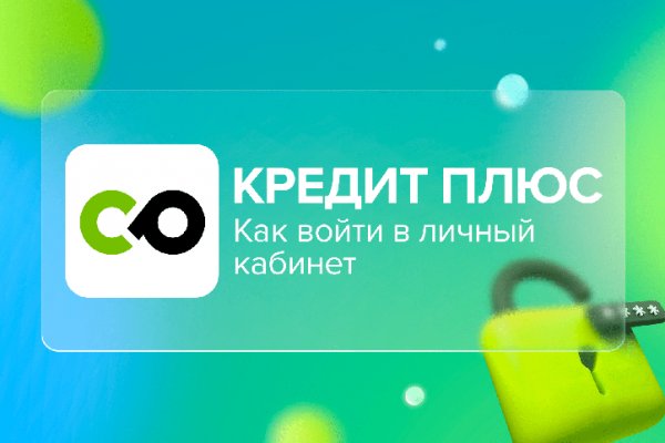 Как пройти капчу на блэкспруте