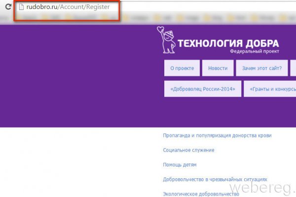 Badabingshop com ссылка blacksprut bsconnect co