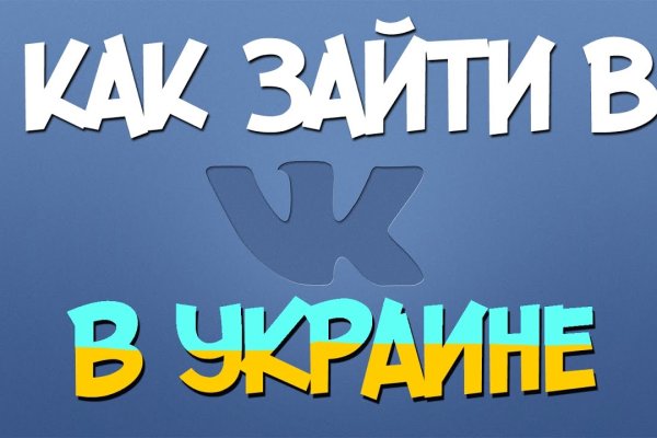 Блэкспрут регистрация