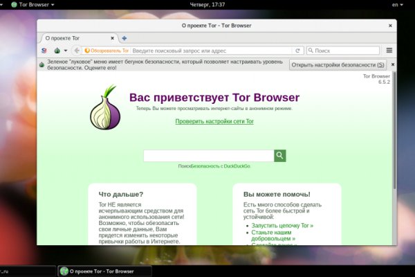 Нова ссылка blacksprut bs2web top