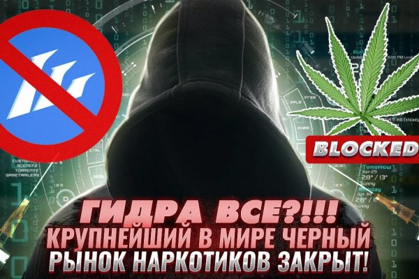 Зеркало blacksprut тор ссылка bs2webes net