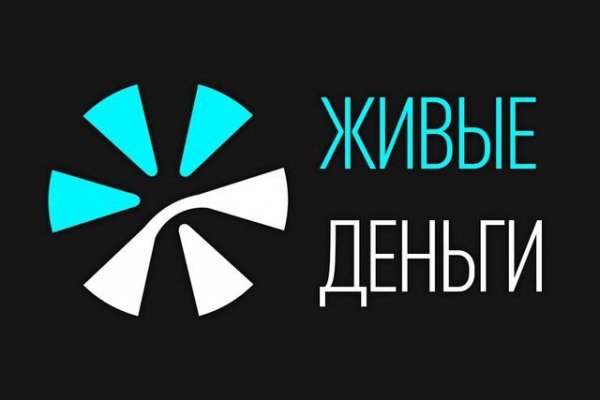 2fa код blacksprut забыл