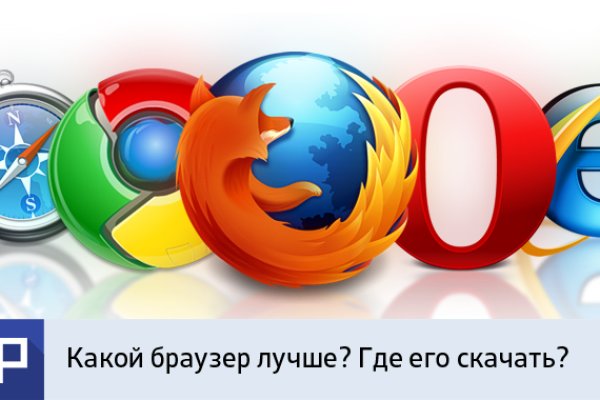 Зеркало blacksprut тор ссылка bs2webes net