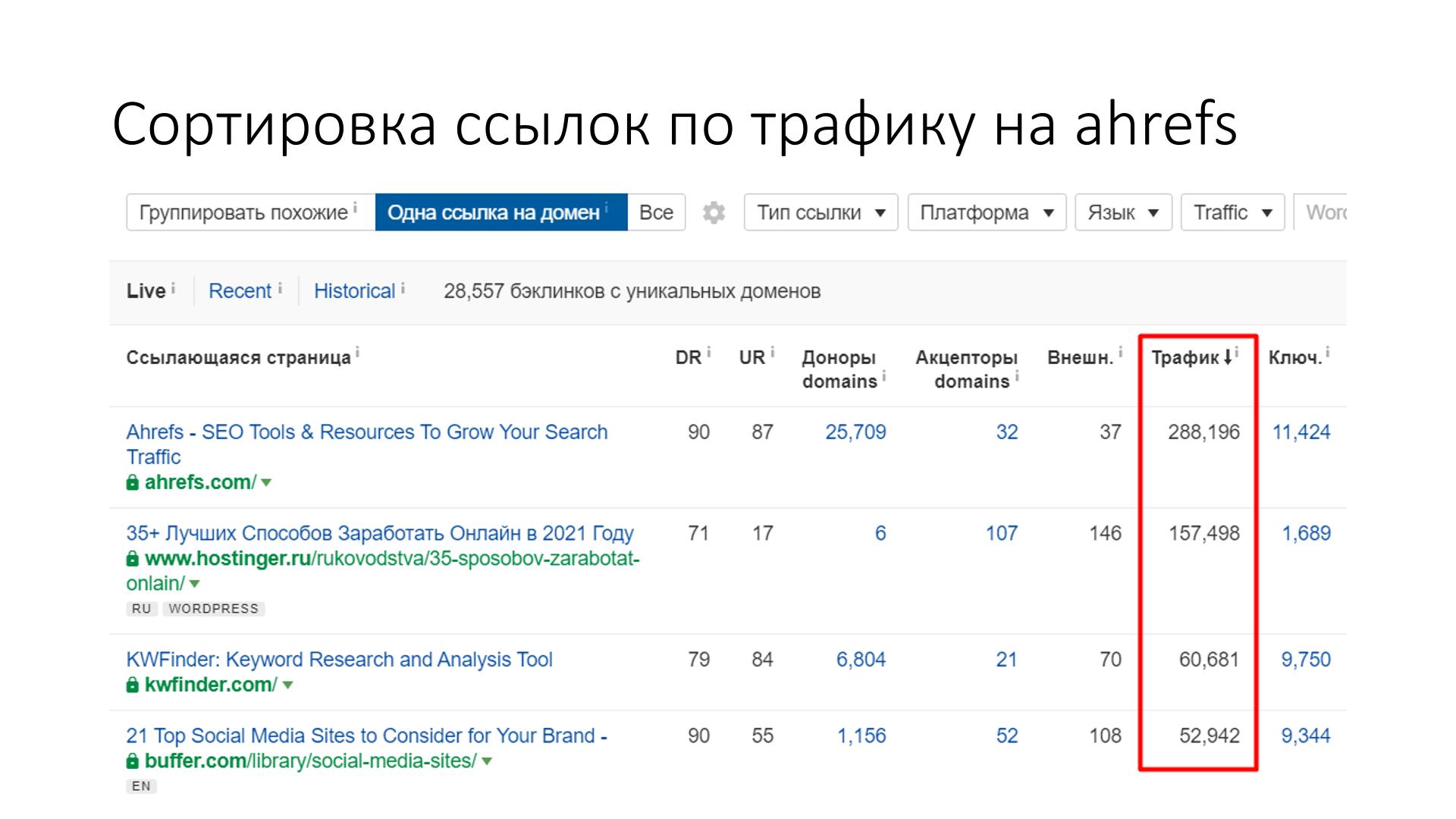 Клир блэк спрут bs2webs top