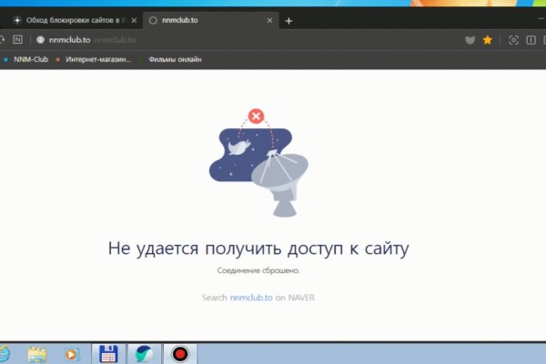 Блэк спрут ссылка bs2web top