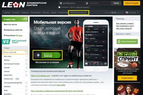 Блэк спрут зеркало blacksprut adress com