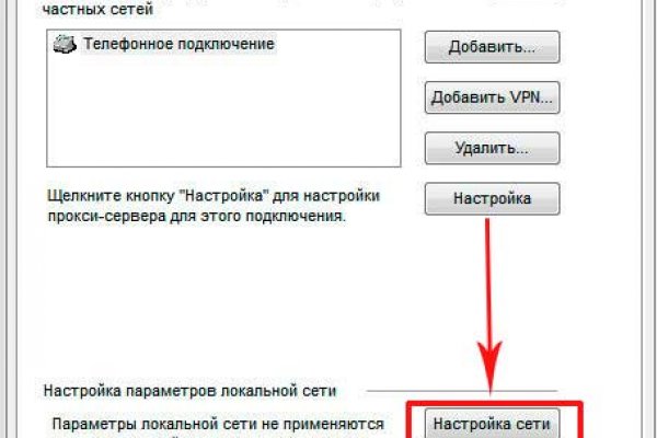 Не работает сайт блэкспрут bs2web top