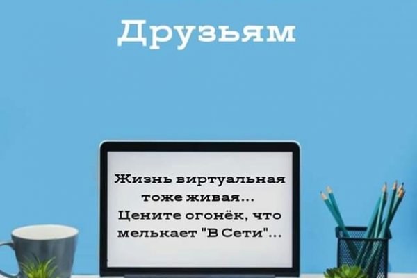 Актуальные ссылки блэкспрут bs2webes net