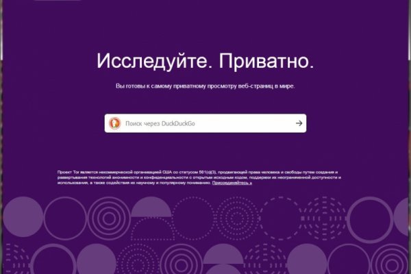 Блэкспрут даркнет bs2webes net